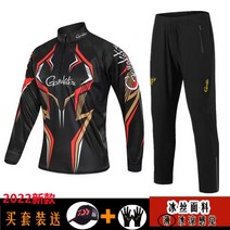 22 년 일본 시마노 shimano 가마가츠 Gamakatsu 얼음 실크 낚시복 낚시 바지 썬 스크린 정장 바위 낚시복 가볍고 속건성 정장, 11세트
