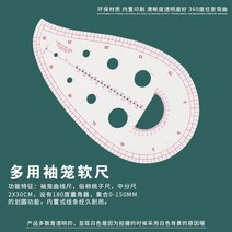 다목적공구세트 제판함 도구 의류세트 놓다 사이즈자 많다 기능 디자인 커팅 커브 때린 것이다 굽 비율 피딩 2891578882, 멀티 임홀 자