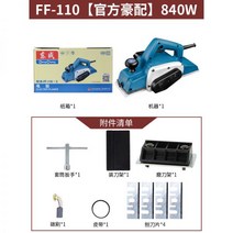 전기 대패 목공 미니 자동 코너 손 충전 나무 전동 석고 모서리, M1B-FF-110×2[디럭스패키지][가짜1벌10]