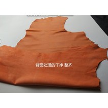 밀크 화이트 양 가죽 전체 피부 공예 0.65- 0.8mm, [01] orange