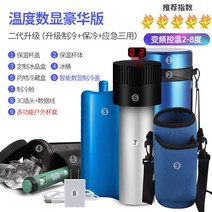 휴대용냉장고 인슐린 냉장고 휴대용 충전식 자동차 미니냉장고 소형, 모델A