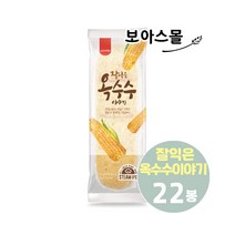 삼립 잘익은 찰 옥수수 이야기 110g x 22봉 (1박스)