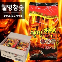 맛있는 고기굽기 웰빙참숯 1박스(12개입) 구이용 캠핑숯 바베큐 숯 화로 화롯대 캠핑 여행 장작, 1개