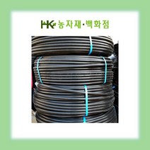 지온관(13mm _ 200M) | 연질관 | 관수자재 | HK농자재백화점