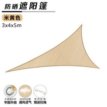어닝 천갈이 루프탑 차양막 테라스 어닝천 썬가드 가림막 그늘막 비가림막, 베이지3x4x5m트라이앵글아크엣지D링