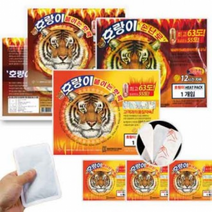 호랑이핫팩 붙이는 핫팩 손난로 군용 방한용품, 02.호랑이 붙이는 핫팩(고급형50g)-80매