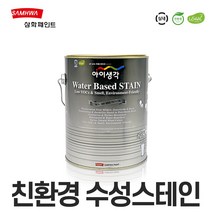 아이생각 수성스테인 3.5L, 06. 도토리색, 1개
