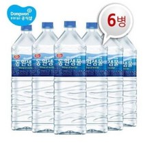 동원샘물 미네마인, 2L, 6개