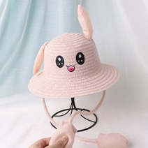 3+1 러브퀸 순딩한토끼 아동 아기 유아 모자 볼캡 얌체챙모자