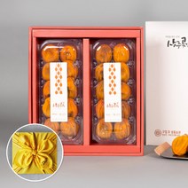명품 상주 곶감 대봉 반건시 1.2kg내외 20과 추석 명절 선물세트 실속형, 반건시1호 20과 1.2kg내외(60g내외)