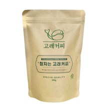 고래커피 잠자는 고래 디카페인원두 홀빈, 홀빈-200g