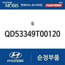쉼 (QD53349T00120) 뉴 슈퍼 에어로 시티 E카운티 E카운티 특장 E마이티WIDE E마이티 특장WIDE