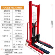 핸드자키 수동 파렛트 리프트 운반 지게차 수동 지게차 유압 팔레트 트럭 리프팅 지게차 소형 리프팅 카 0.5톤 트럭 적재 및 하역 스태커 포함 1t3톤, 수출형 1톤 1.6미터 + 5년 보증
