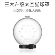 고양이우주넥카라 타공헤드볼 투명 물림방지 헤드커버 다묘가족필수품, 커버   M(135g 목둘레 17.5~23.5 ）개