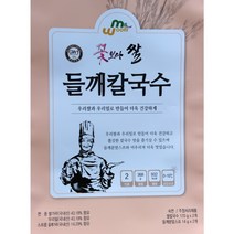 들깨칼국수 10인분 (2인분 368g 5개) 꽃보다쌀 순수국내산 우리밀 우리쌀