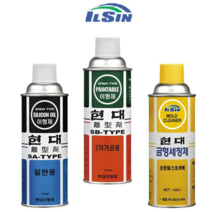 현대 이형제 1차 2차 금형 이형제, 2차가공용