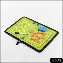 KP 경기장 축구 코치 전술판 작전판 보드 지퍼형 배드민턴 스포츠경기용 코칭 포지션