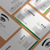 명함 명함제작 디자인무료 디자인샘플수정 200매 500매 명함인쇄 대량명함 가성비명함 명함디자인, 휘라레, 신규제작, 200개