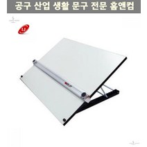 건축사용 보급형 제도기 PEB-1824B 조경용제도판 미카도 제도판 미카도제도판
