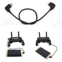 DJI 매빅프로 악세사리 부품모음, 37.(매빅프로) 케이블(안드로이드)