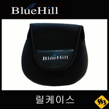 블루힐 스피닝릴 릴케이스 릴보관집 커버, M