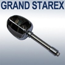 그랜드스타렉스 어반(2018~) 깃봉 사각보조미러 조수석폴대, 1개