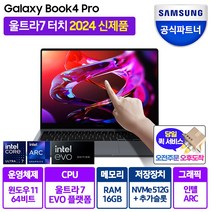 삼성전자 갤럭시북3 프로 NT960XFG-K71A 최신…