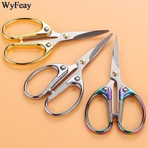 원단재단기 휴대용재단기 종이커팅기 바느질 용 뒤틀린 머리 자수 가위 절단 곡선 가위 용, 여러 가지 빛깔의