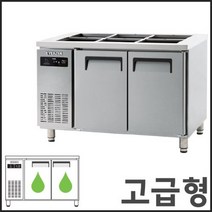 에버젠 1200 간냉식 반찬 테이블 냉장고 UDS-12BIE 밧드별도