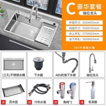 키친 스테인레스 씽크 두꺼운 수작업 가정용 설겆이 손씻기 워터풀 발매트, T07-60x45 디럭스 정식 98 사람