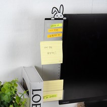 토끼 모니터 메모보드 메모판, 오른쪽형