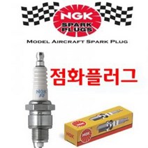 [sp02]자동차점화플러그 스포티지 포텐샤 세피아 슈마 크레도스 세피아 아벨라 에스페로 르망 누비라 씨에로 라노스 레간자 레조 매그너스