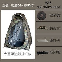 빙어텐트 낚시텐트 낚시 원터치 용왕 빙어돔 빙어 쉘터 동계 소형 낚시용 양문형, 라지 블랙 카모 업그레이드