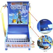 국산 안전화털이개 신발털이개 콤프레셔별도 MS10801