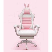 토끼귀 bj 의자 아프리카 캠방 인방 트위치 유튜버, (라텍스 모델) 노란색 + 풋레스트