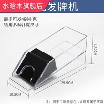 포커 마작 트럼프 144 장 비닐 두꺼운 방수 가정용 PVC 미니 휴대식 3999634078, 포커 카드발급기 (가능 세탁 1-4