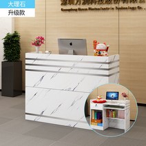 계산대 카운터 포스기 매장 인포데스크 인포메이션 바 테이블 이발소 살롱 미용실 42, 120x38x90cm, 캐비닛으로 대리석 실버 바 업그레이드 무료 맞춤