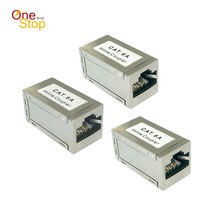 고속 랜커플러 랜중계기 랜선연결 CAT6A STP 메탈, 3개