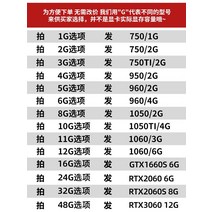 멀티 브랜드 gtx750ti 960 1660s rtx2060s 3060 2g4g6g8g 데스크탑 컴퓨터 그래픽 카드, 2GB
