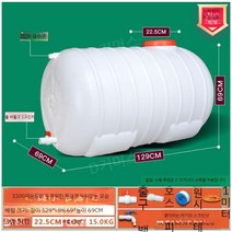 대형 물저장 탱크 물통 농사용 물탱크 대용량, C타입 대형 물저장 탱크