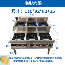 식당 간택기 상업용 업소용 화구 LPG 간덱기 중국집 간데기 직화기, 무늬가너무반반하다
