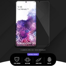 엘지폰 (방탄 2매입) 평면부착 액정보호 고경도 필름 V30 V35 V40 V50 V50S 벨벳 G7 G8 Q7 Q9 Q31 Q51 Q92