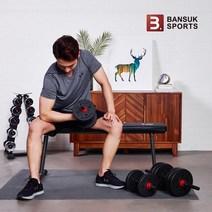 반석스포츠 PVC바벨 12/14/19kg 세트 덤벨 아령 헬스용품 조립아령, 19kg 세트