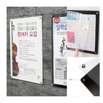 공인중개사 태권도품증액자 부동산 아크릴 가훈 훈장 특허증 사훈 사업자등록증 4구 5구 웨딩, 색상, 검정