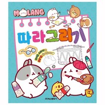 5세 그림놀이용 상상력자극 따라그리기 색칠공부 어린이집미술 미술놀이