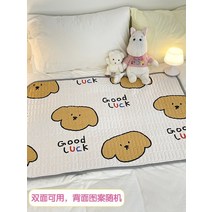 침대 이모 패드 생리 기간 전용 누출 방지 작은 매트리스 아기 면 방수 세척 매트 파티션, 70x100cm, 영어 강아지