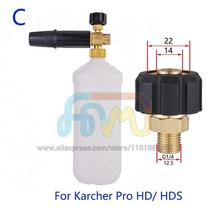 Karcher Bosch Interskol Elitech Nilfisk Huter Stihl 압력 와셔 용 세차 폼 노즐 스노우 랜스 병 분무기, 03 C