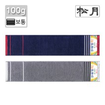 송월 카운테스마라 포라인 스포츠 전사타올 운동 수건, 회색