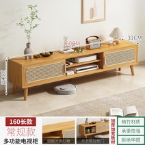 라탄수납장 거실 tv 장식장 와이드 티브다이 낮은 tv장, 160 우드