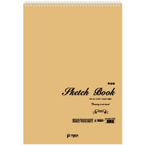 핸디몰 스케치북모음(화방용.중고생용.미술전문가용), 2절스케치북(화방용)